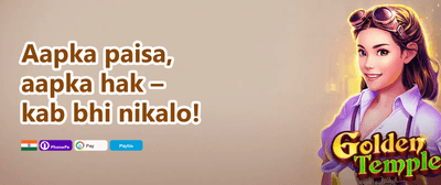 Daily Reload Special promotion banner